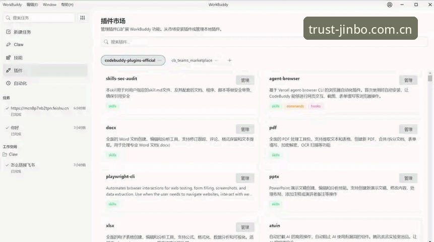 金博体育app下载评测 金博体育app下载评测:从安装到实战,新手必看的全面体验报告