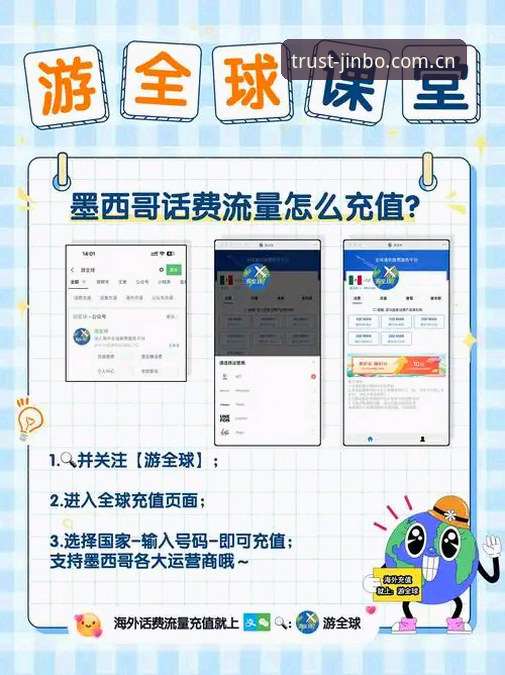 金博体育登录 金博体育平台登录使用教程:从注册到充值的完整操作指南